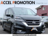 Used 2016 AT nissan serena GFC27 Image[0]