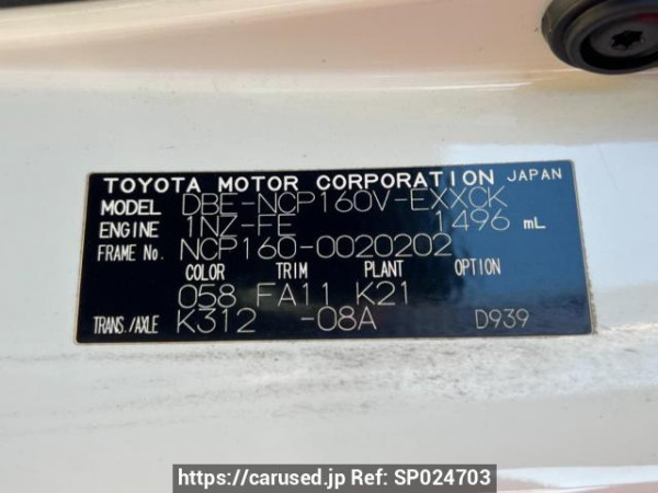 Used 2015 AT toyota probox-van NCP160V Image[9]
