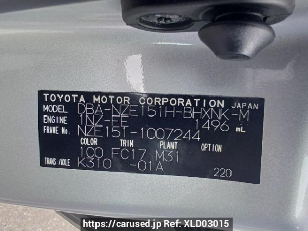 Used 2007 AT toyota auris NZE151H Image[11]