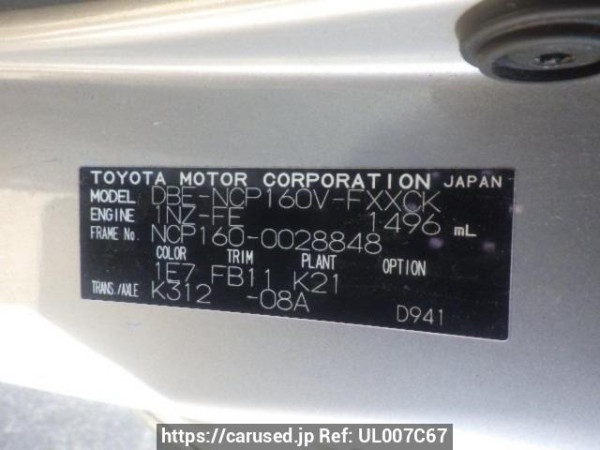 Used 2015 AT toyota succeed-van NCP160V Image[10]