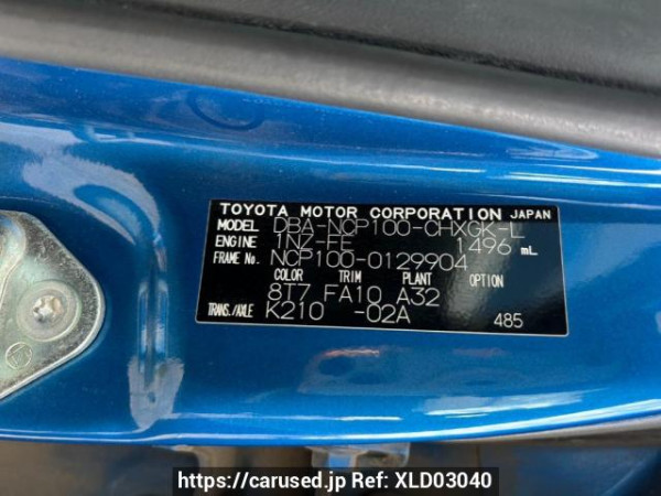 Used 2008 AT toyota ractis NCP100 Image[10]