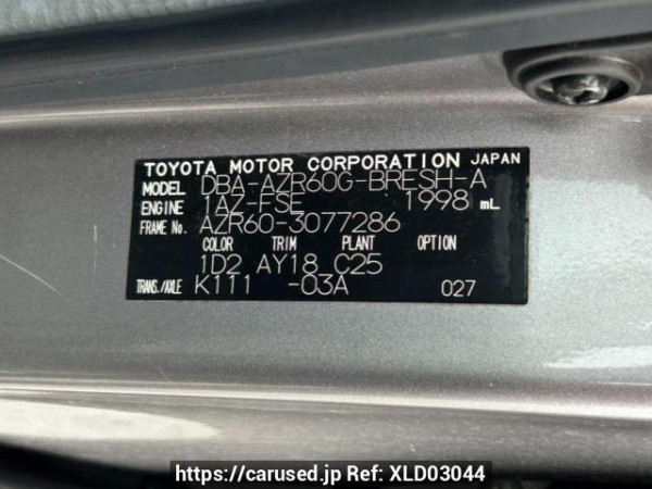 Used 2006 AT toyota voxy AZR60G Image[10]