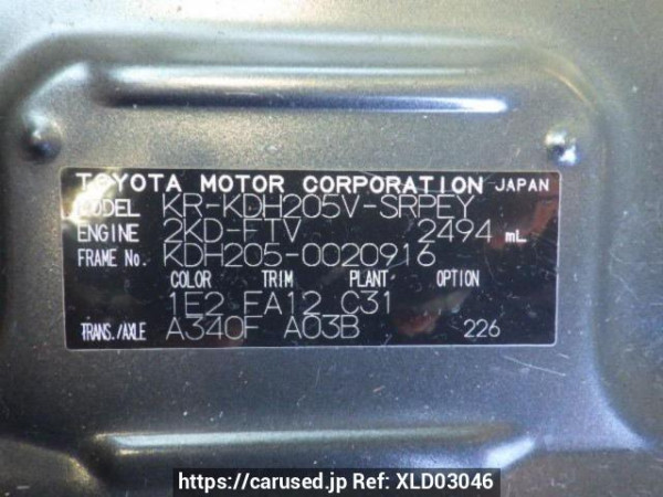 Used 2006 AT toyota hiace-van KDH205V Image[10]