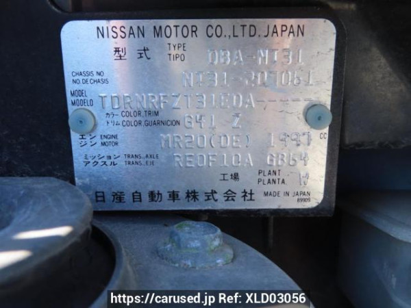 Used 2010 AT nissan x-trail NT31 Image[11]