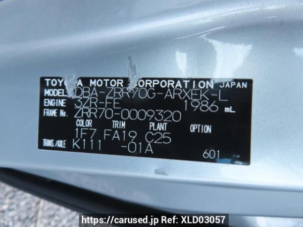 Used 2007 AT toyota noah ZRR70G Image[11]