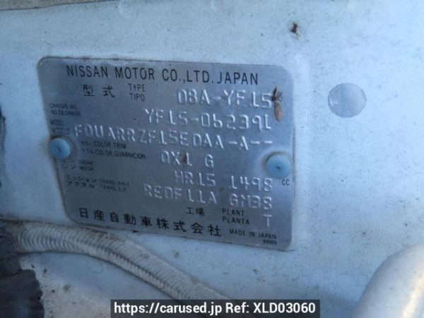 Used 2012 AT nissan juke YF15 Image[11]