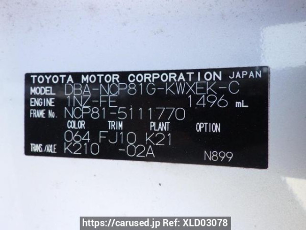 Used 2009 AT toyota sienta NCP81G Image[11]
