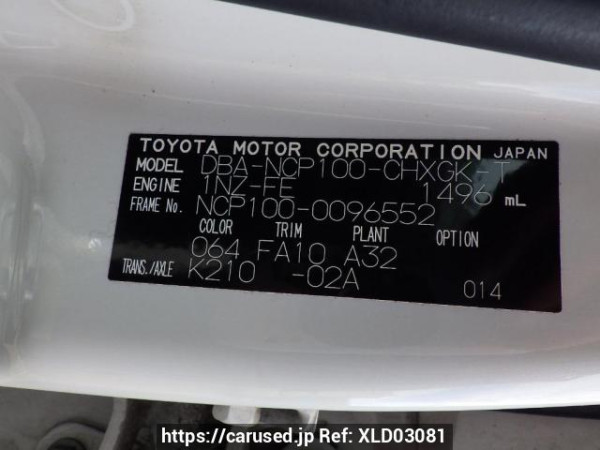 Used 2007 AT toyota ractis NCP100 Image[11]
