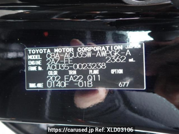 Used 2009 AT toyota harrier ACU35W Image[8]