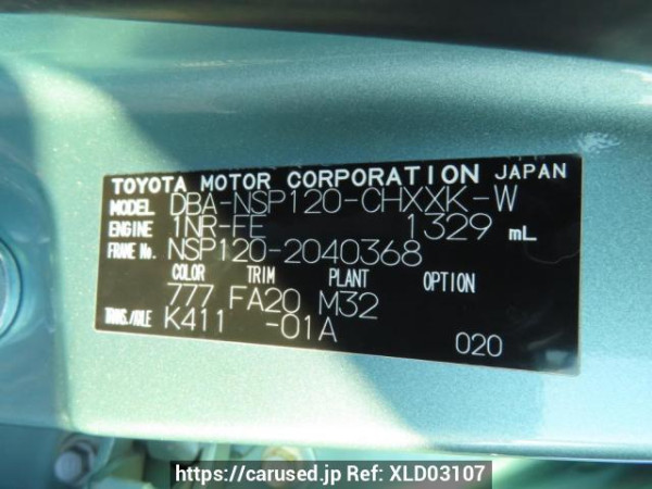 Used 2013 AT toyota ractis NSP120 Image[10]