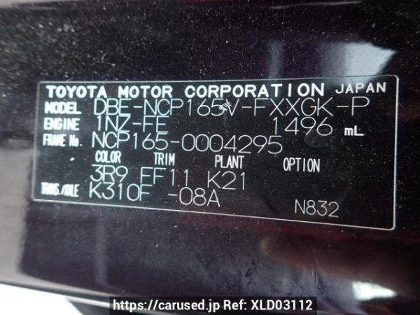 Used 2014 AT toyota succeed-van NCP165V Image[8]