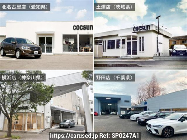 Used 2018 AT volvo v90 PB420 Image[2]