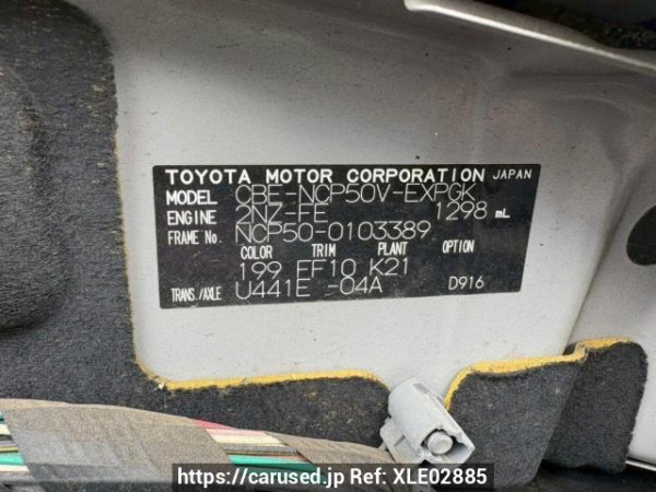 Used 2010 AT toyota probox-van NCP50V Image[10]