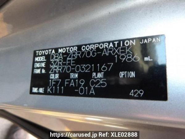 Used 2010 AT toyota noah ZRR70G Image[8]