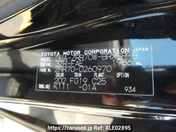 Used 2009 AT toyota voxy ZRR70W Image[8]