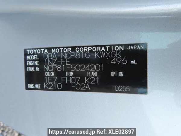 Used 2007 AT toyota sienta NCP81G Image[12]