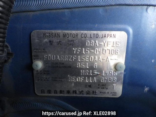 Used 2011 AT nissan juke YF15 Image[11]