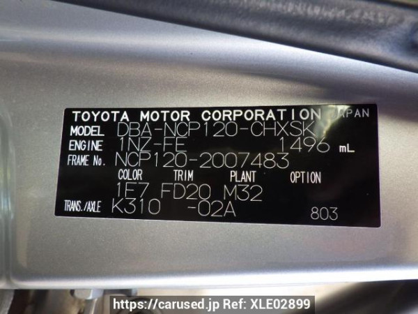 Used 2011 AT toyota ractis NCP120 Image[11]