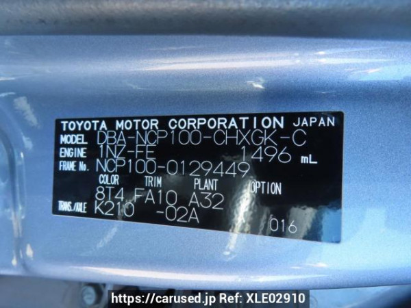 Used 2008 AT toyota ractis NCP100 Image[11]
