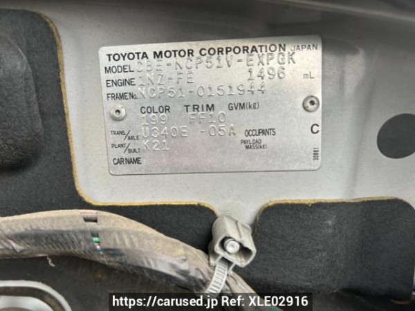 Used 2006 AT toyota probox-van NCP51V Image[10]