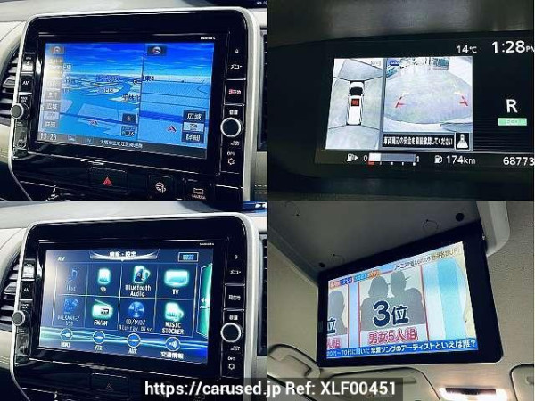 Used 2016 CVT nissan serena DAA-GFC27 Image[6]