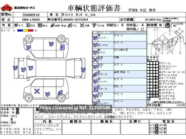 Used 2014 AT daihatsu tanto DBA-LA600S Image[3]