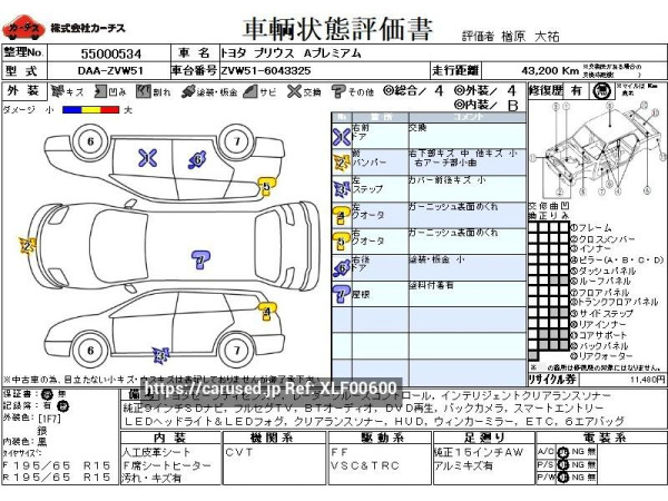 Used 2016 CVT toyota prius DAA-ZVW51 Image[3]