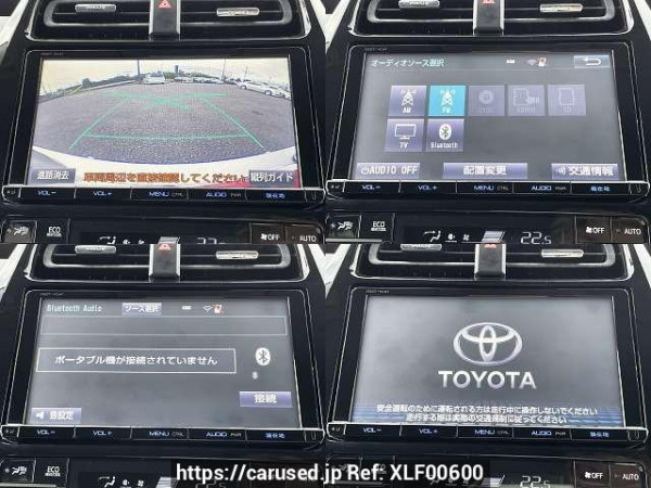 Used 2016 CVT toyota prius DAA-ZVW51 Image[6]