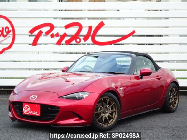 Used 2020 MT mazda roadster ND5RC Image[0]