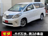 Used 2010 AT toyota alphard ANH25W Image[0]