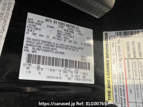 Used 2009 AT lincoln navigator FUMEI Image[9]