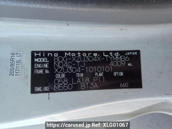 Used 2009 MT hino dutro XZU304X Image[9]
