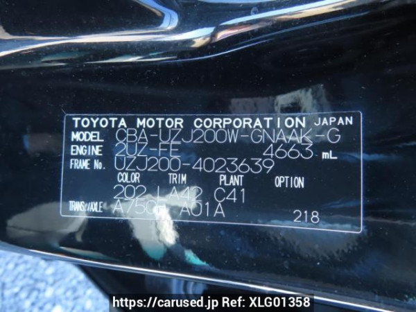 Used 2008 AT toyota land-cruiser UZJ200W Image[13]