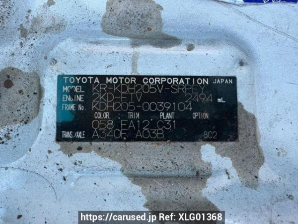 Used 2007 AT toyota hiace-van KDH205V Image[10]