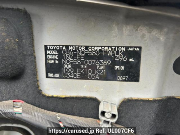 Used 2010 AT toyota succeed-wagon NCP58G Image[10]