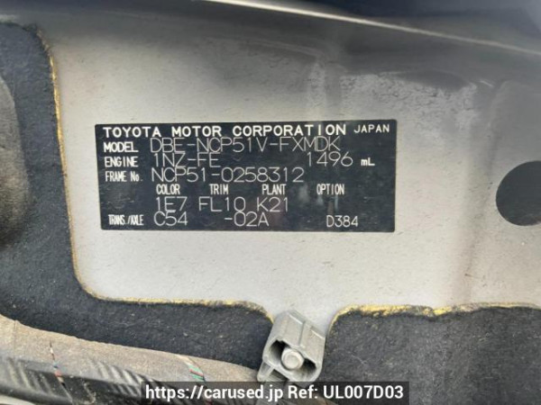 Used 2011 MT toyota succeed-van NCP51V Image[10]
