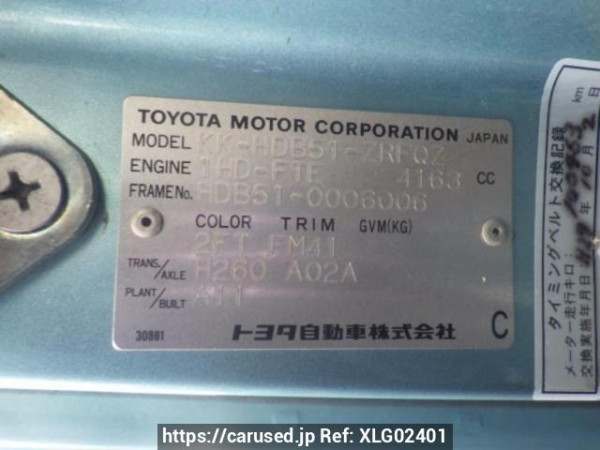 Used 2000 MT toyota coaster HDB51 Image[10]