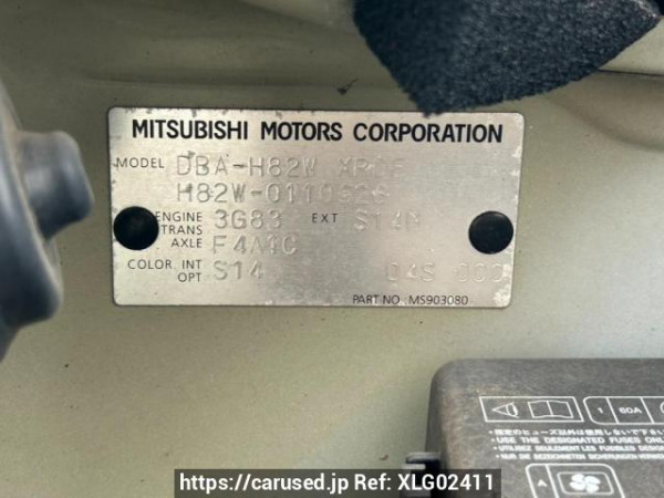 Used 2006 AT mitsubishi ek-wagon H82W Image[10]