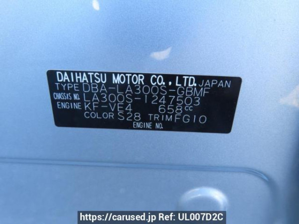 Used 2014 AT daihatsu mira-e-s LA300S Image[12]