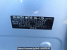 Used 2014 AT daihatsu mira-e-s LA300S Image[12]