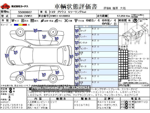 Used 2019 CVT toyota prius DAA-ZVW51 Image[3]