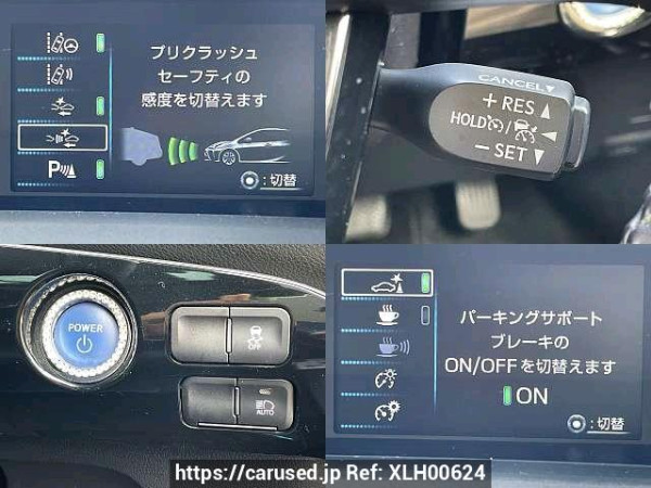 Used 2019 CVT toyota prius DAA-ZVW51 Image[5]