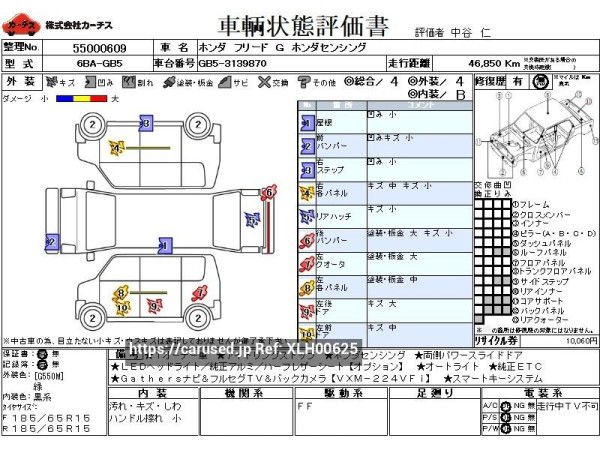 Used 2020 AT honda freed 6BA-GB5 Image[3]