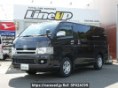 Toyota Hiace Van KDH200V