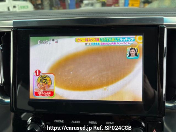 Used 2021 AT toyota alphard AGH35W Image[2]