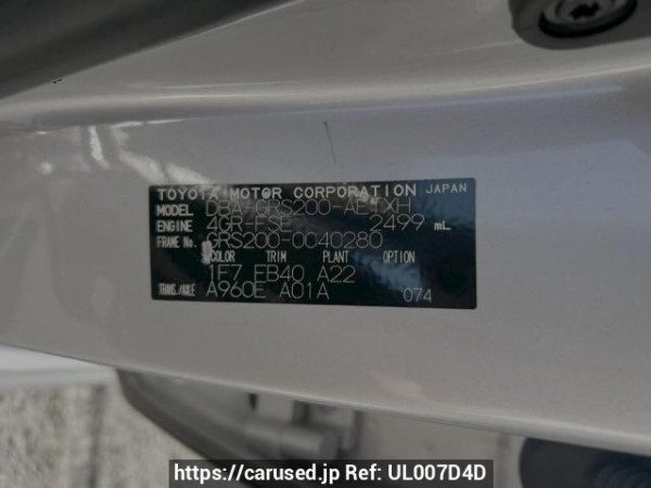 Used 2010 AT toyota crown GRS200 Image[11]