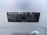 Used 2016 AT daihatsu mira-e-s LA300S Image[12]