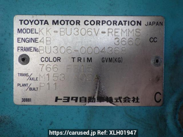 Used 2002 MT toyota dyna-route-van BU306V Image[11]