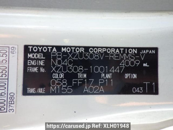 Used 2006 MT toyota dyna-route-van XZU308V Image[11]
