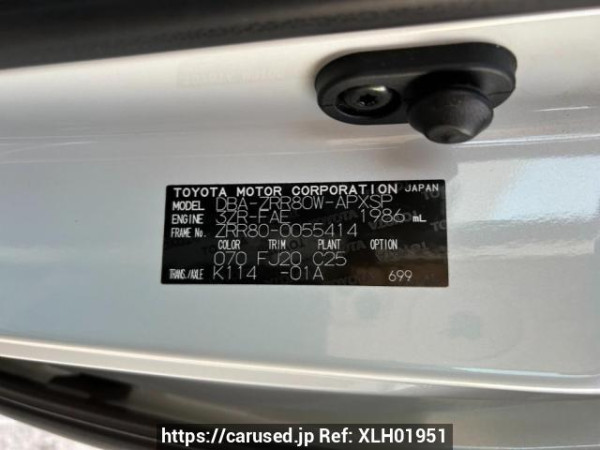 Used 2014 AT toyota noah ZRR80W Image[10]
